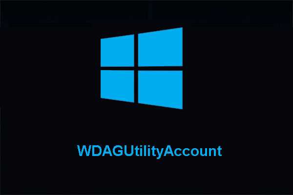 Связь Wdagutilityaccount с функцией Windows Defender Application Guard