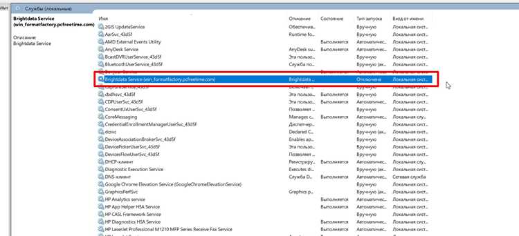 Web indexing service что это Web indexing service что это