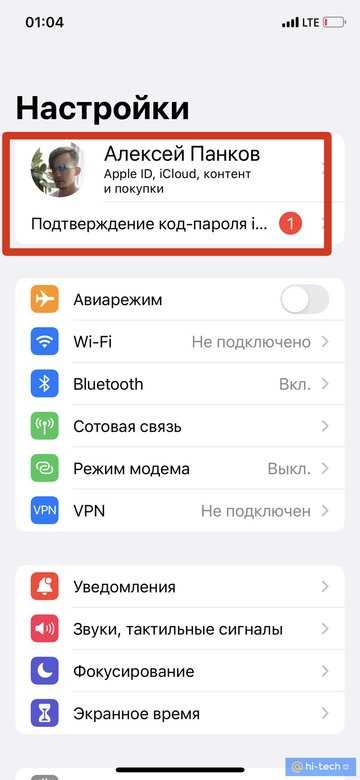 Как остановить списание средств после отключения подписки