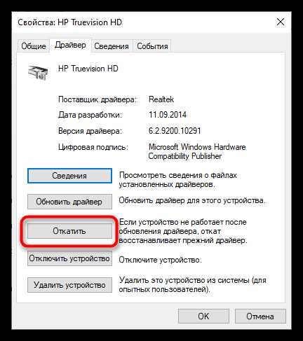 Причины появления ошибки Whea uncorrectable error в Windows 10