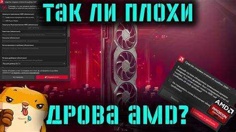 Почему стабильность WHQL-драйверов важна для игр и работы