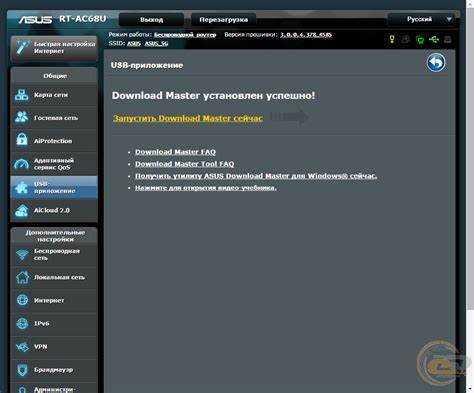 Wifi agile multiband asus что это