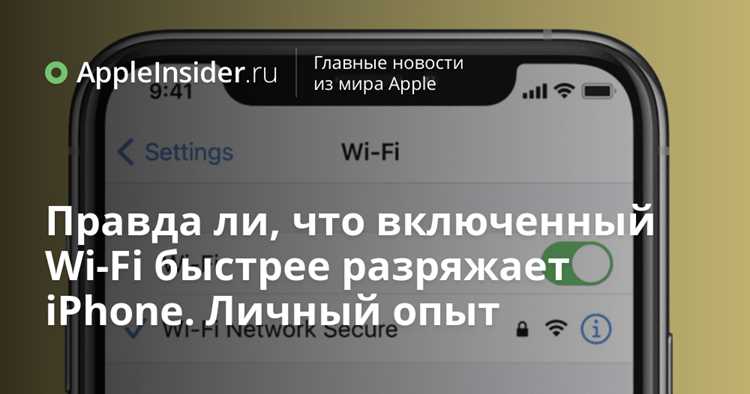 Подключение iPhone 12 к Android-устройству через WiFi Direct