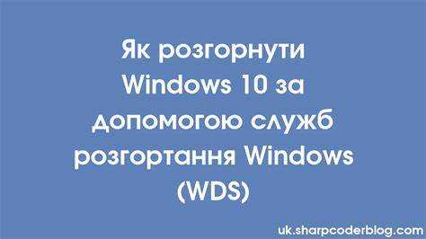 Влияние UWD-драйверов на обновления и стабильность системы