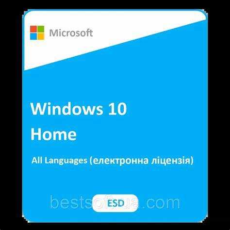 Как установить или удалить UWD-драйвер в Windows 10