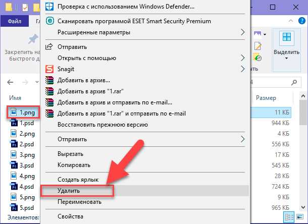 Удаление Win download files с помощью встроенных инструментов Windows