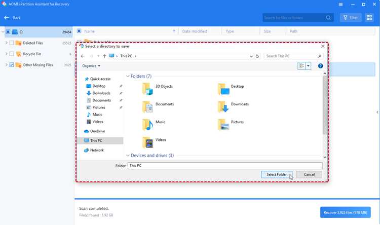 Очистка Win download files через командную строку или PowerShell