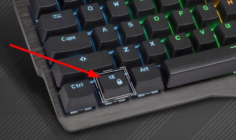 Win lock клавиша как убрать Win lock клавиша как убрать