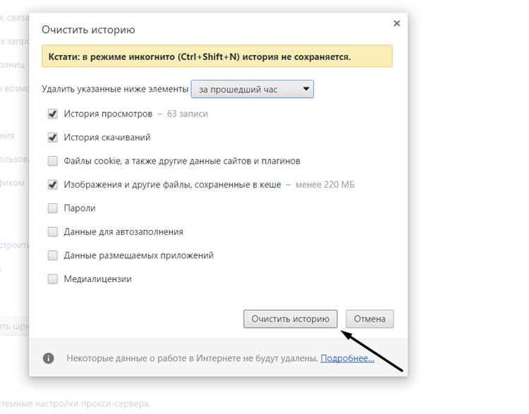 Как работает функция истории в Win Tab