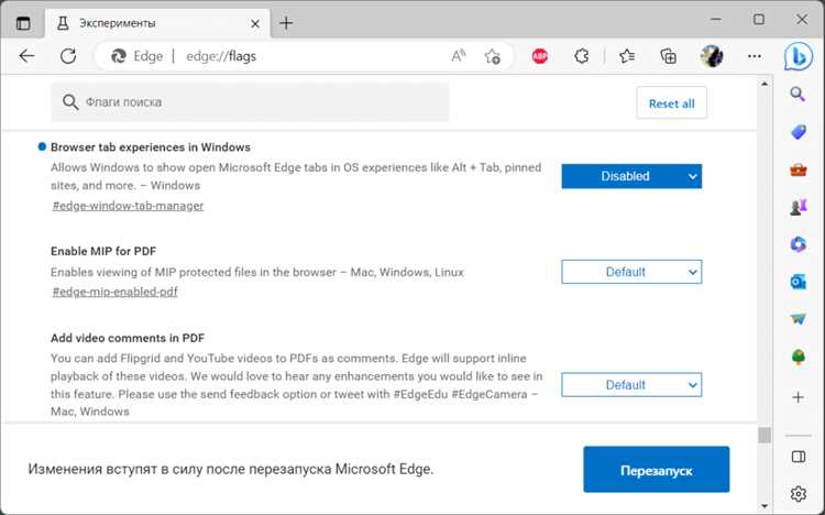 Где хранится история просмотров в Win Tab