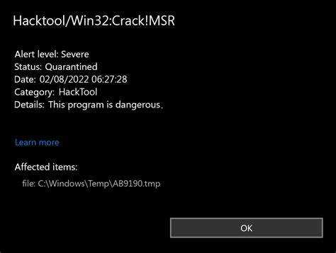Методы удаления и очистки системы от Win32 crack msr