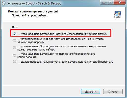 Win32 crack msr что это
