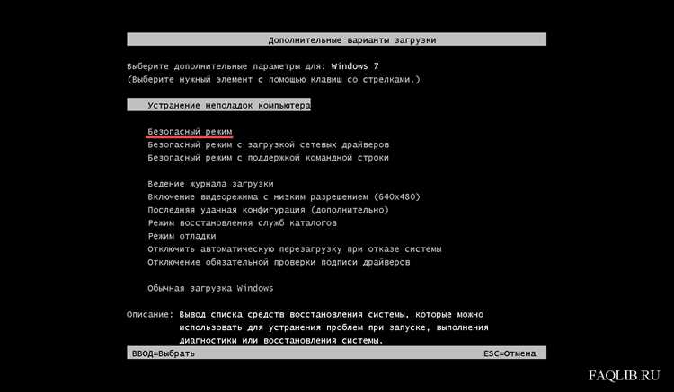 Windows 8 безопасный режим как войти Windows 8 безопасный режим как войти