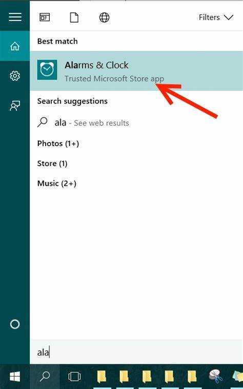 Можно ли удалить или отключить Windows Alarms