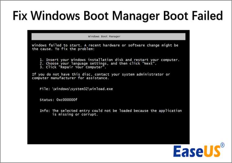 Выбор загрузочного устройства и влияние настроек BIOS на работу Boot Manager