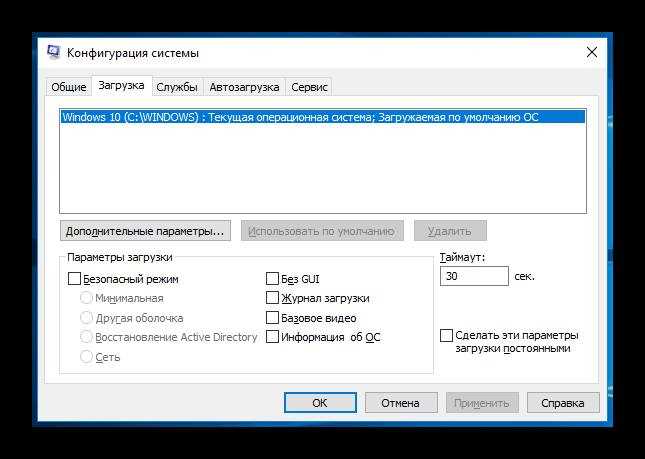 Windows boot manager что это в биос