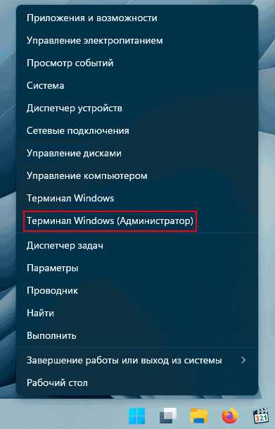 Выбор режима восстановления: Regular, Extensive и Segment
