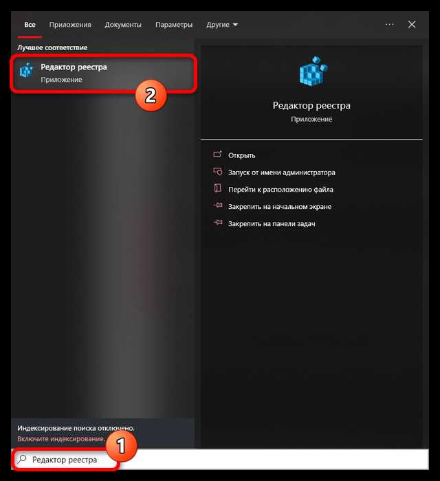 Настройка PIN-кода перед активацией Windows Hello