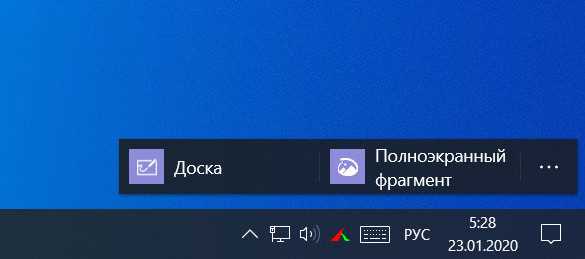 Как включить Windows Ink Workspace на ноутбуке или планшете