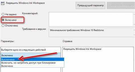 Использование Sticky Notes для заметок от руки