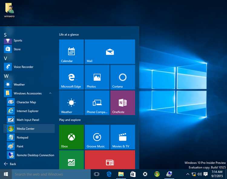 Windows media center что это