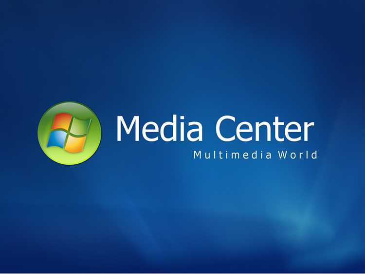 Назначение и возможности Windows Media Center