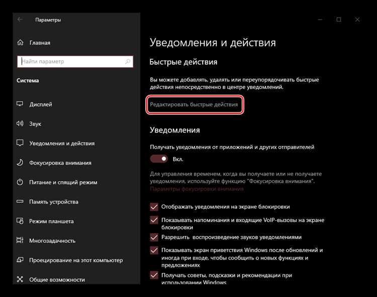 Как определить, что Windows работает в режиме уведомления