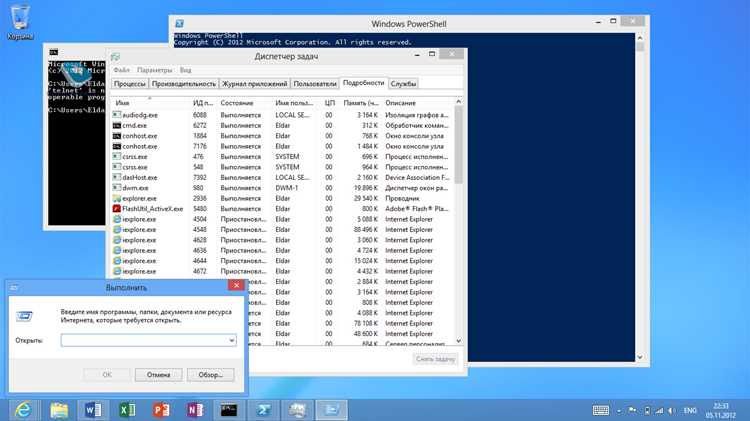 Управление и безопасность на устройствах с Windows RT
