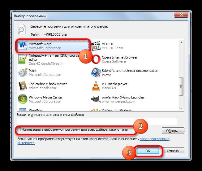 Windows tmp папка: назначение и функции
