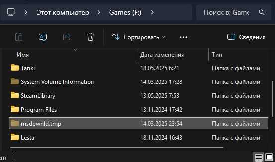 Windows tmp что за папка Windows tmp что за папка