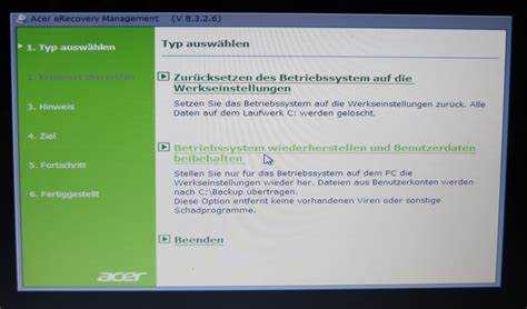 Совместимость Windriver диска с различными моделями Acer