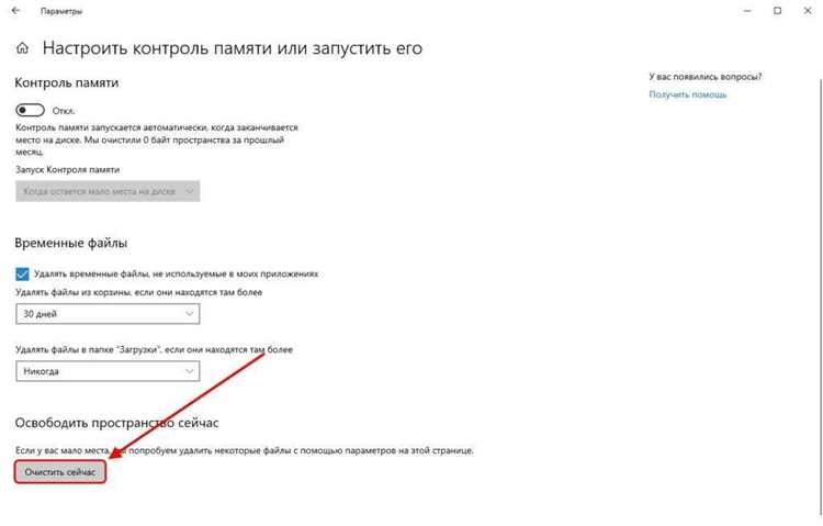 Различия расположения диска C в разных дистрибутивах Linux