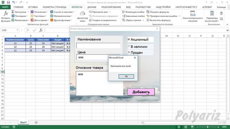 Выбор компонента для отображения таблицы в Winforms