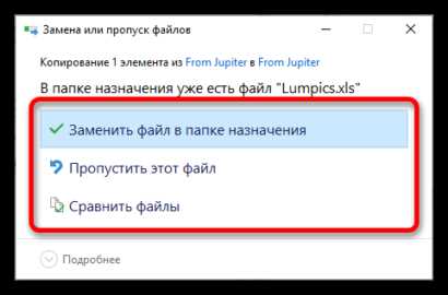 Проверка целостности и корректности восстановленного файла