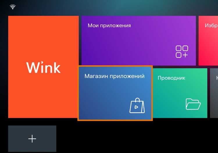 Настройка профиля и предпочтений просмотра