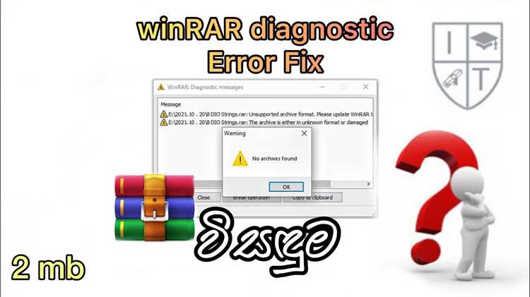 Winrar diagnostic messages как исправить Winrar diagnostic messages как исправить