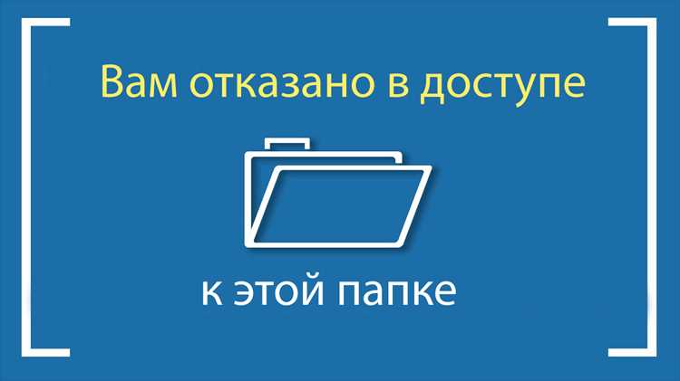 Изменение пути распаковки для обхода ошибок доступа