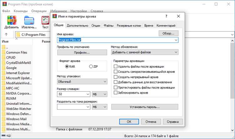 Winrar отказано в доступе что делать Winrar отказано в доступе что делать