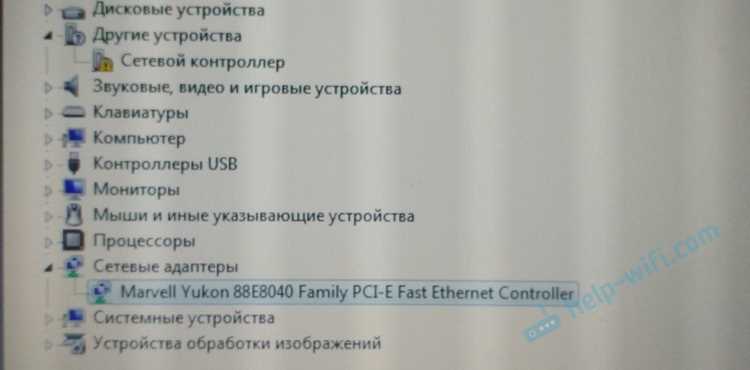 Wireless lan driver что это за драйвер Wireless lan driver что это за драйвер