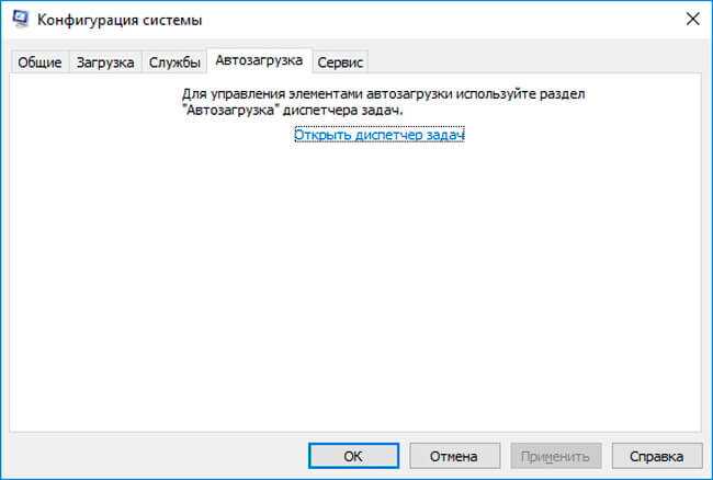Wksvmgr в автозагрузке что это Wksvmgr в автозагрузке что это