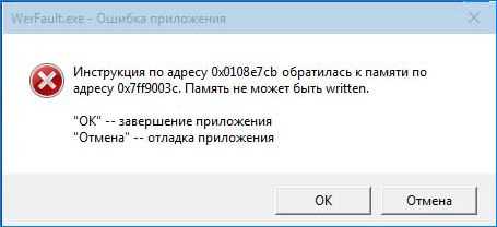 Советы по диагностике проблем с Wi-Fi, связанными с Wlanext exe