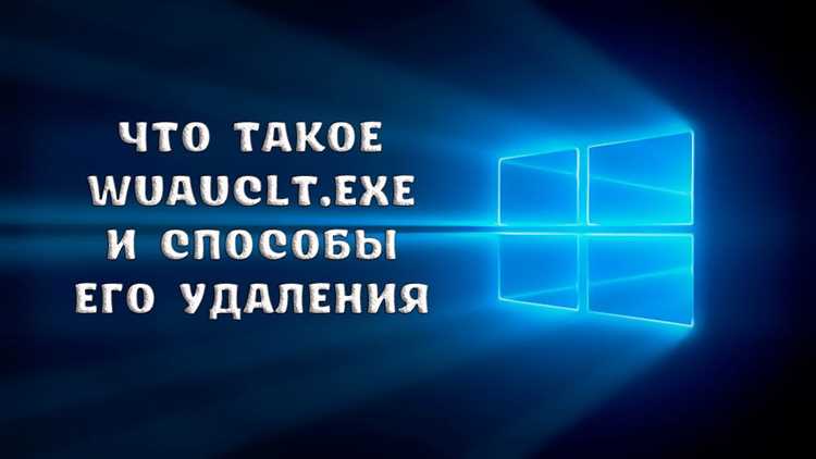 Инструменты Windows для контроля и управления Wlanext exe