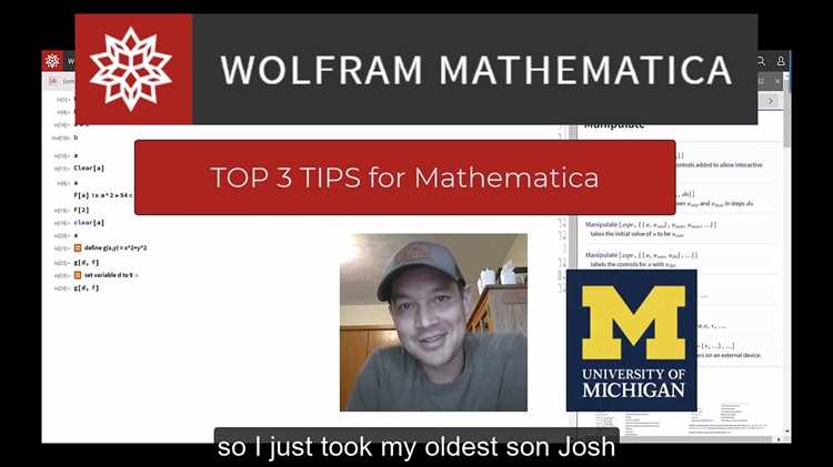 Применение функций и встроенных команд Mathematica