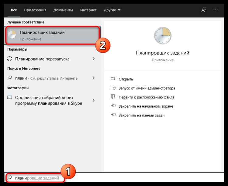 Проверка обновлений и исправление ошибок Office
