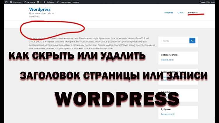 Проверка результата на разных типах страниц