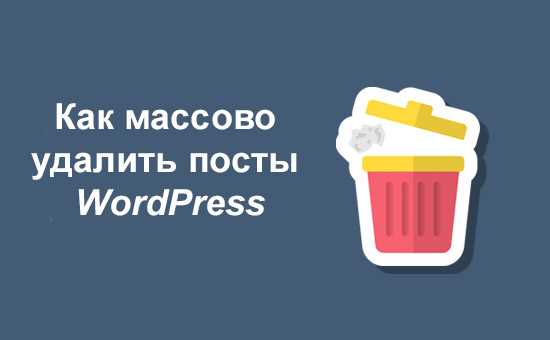 Удаление всех товаров через phpMyAdmin
