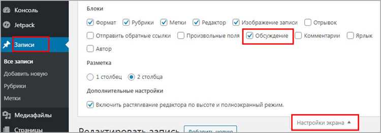 Удаление товаров с помощью плагина Bulk Delete