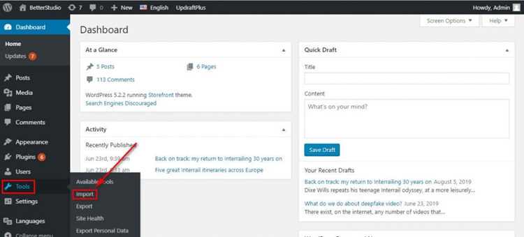 Wordpress как удалить все товары