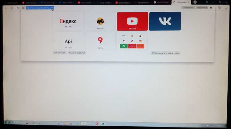 Удаление временных файлов и кэша браузеров