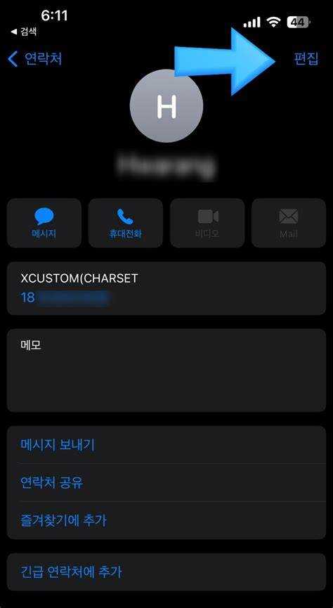 X custom charset что это X custom charset что это